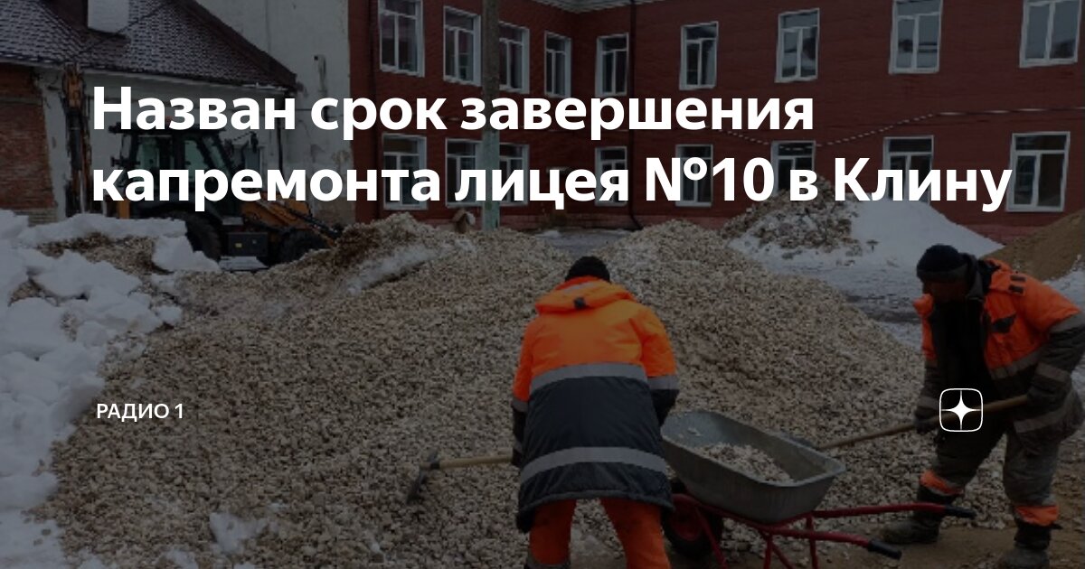 Цифры на арабском языке. Картинка 1. Ferrari f10 f1 2010. 1 10 2010. Десять с половиной (2010).