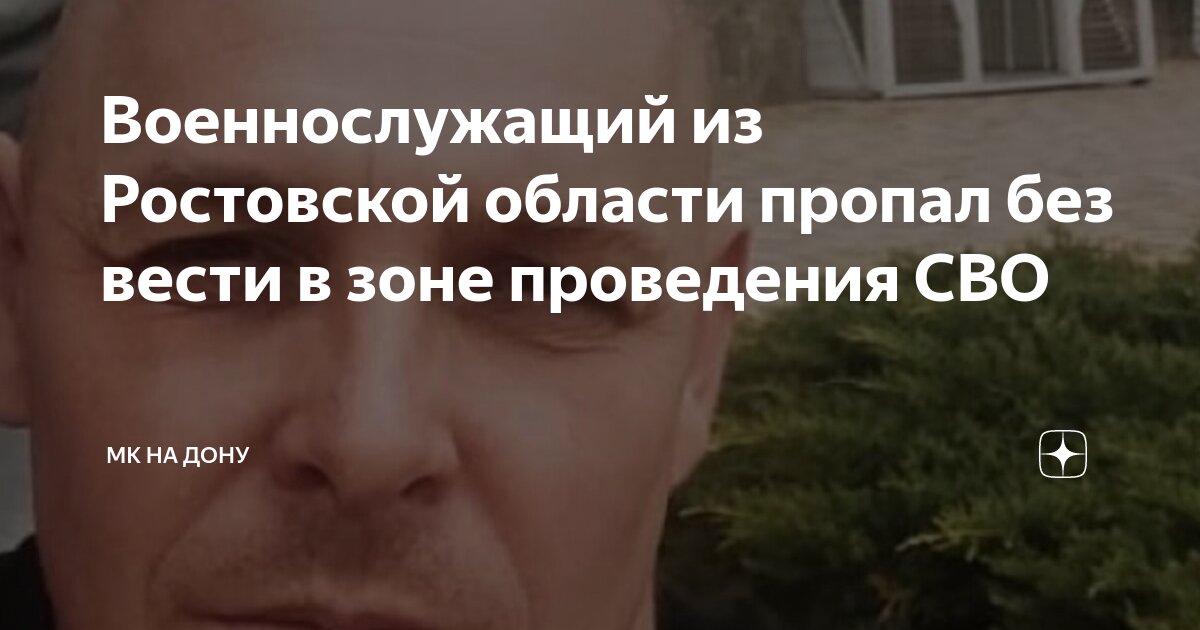 Мк-20 чертеж профнастил. Мк20 профлист. Профлист мп-20 ширина листа. Профлист мп20 чертеж. Винтовка мк 14 ebr.