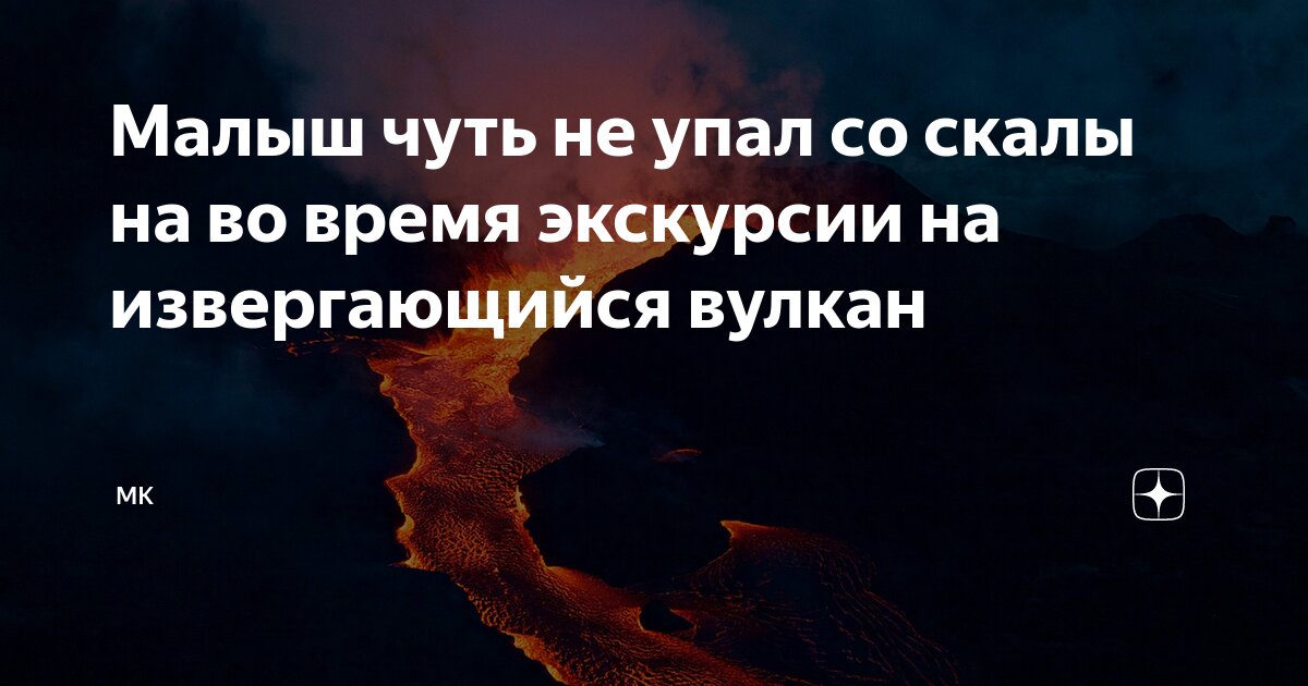 Чуть не упала с высоты. Падающий человек. Паркур на высоте. Зацеп на крыше. Женщина падает вниз.