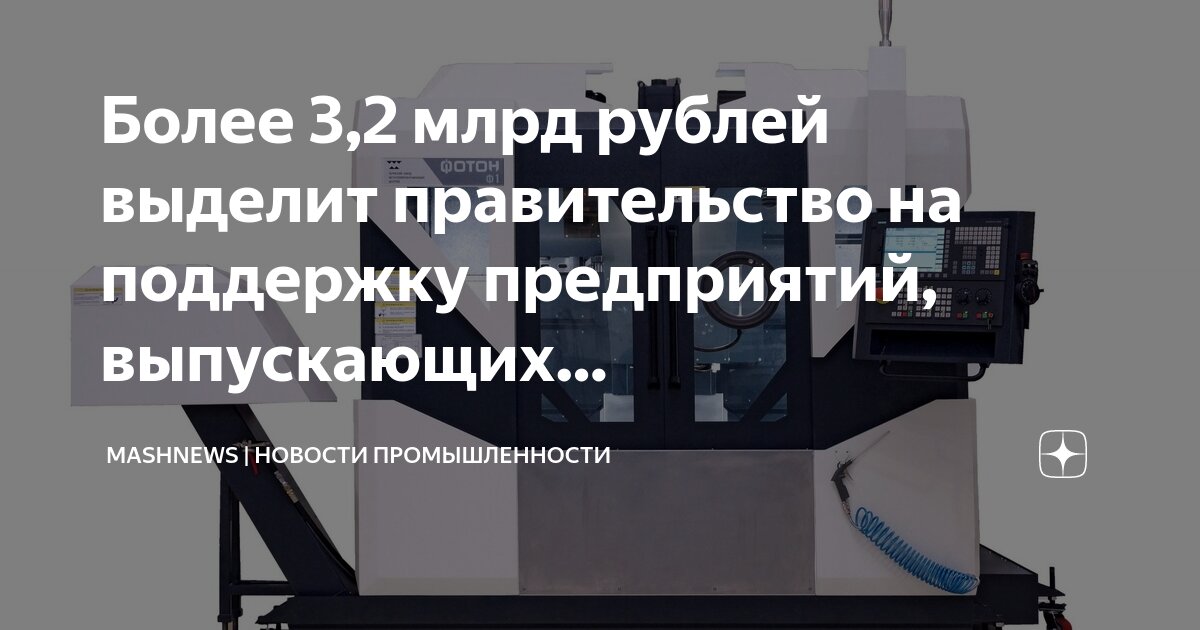 Выпустишь выделяемый. Выпустишь выделяемый. Выпустишь выделяемый. Пословица пустил словечко не. Предложения с причестным оборот.