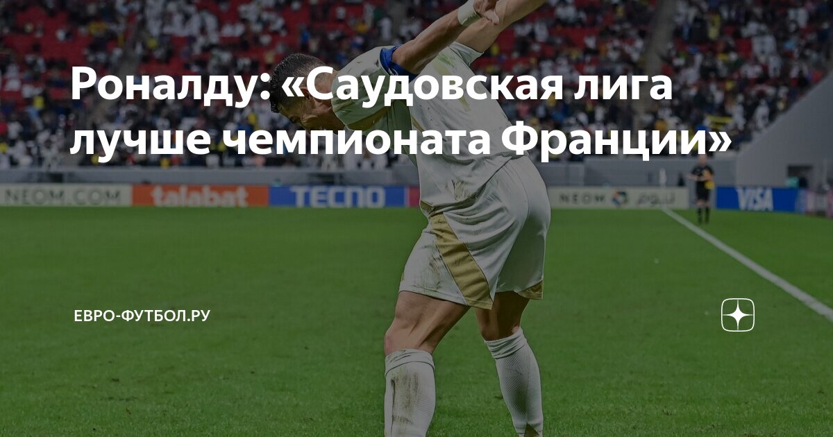 Футбол чемпионат саудовской аравии турнирная. Футбол чемпионат саудовской аравии турнирная. Тренер саудовской аравии по футболу. Футбол чемпионат саудовской аравии турнирная. Чемпионат саудовской аравии таблица.
