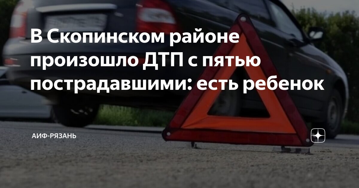 Скопинские дети. Скопинские дети. Мохов скопин. Мохов скопин. Скопинские дети.