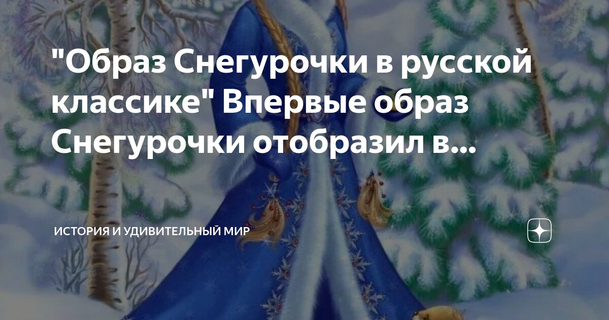Список собирателей фольклора. Список собирателей фольклора