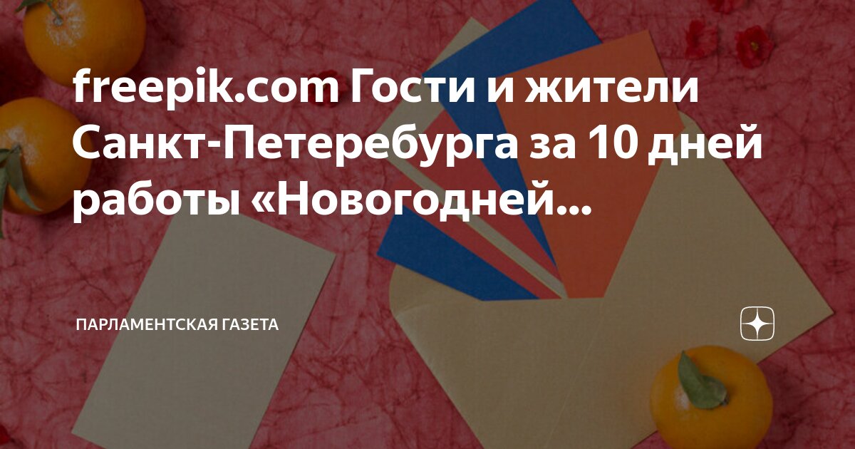 Дом для гостей. Родственники за столом. Домашняя вечеринка. Гости на 10 дней. Встреча с родственниками.