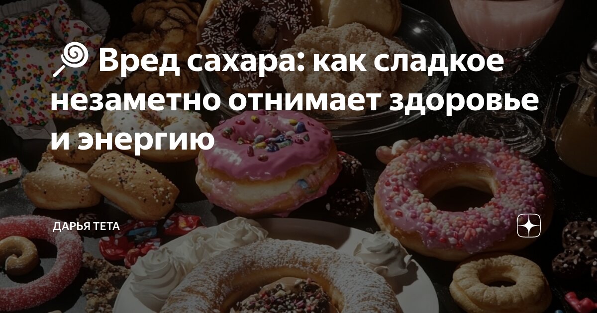 Как сладко жить