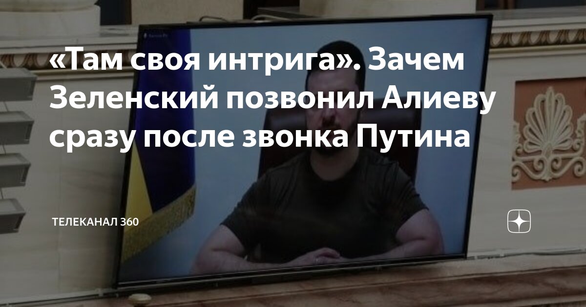 Почему не звонят банки