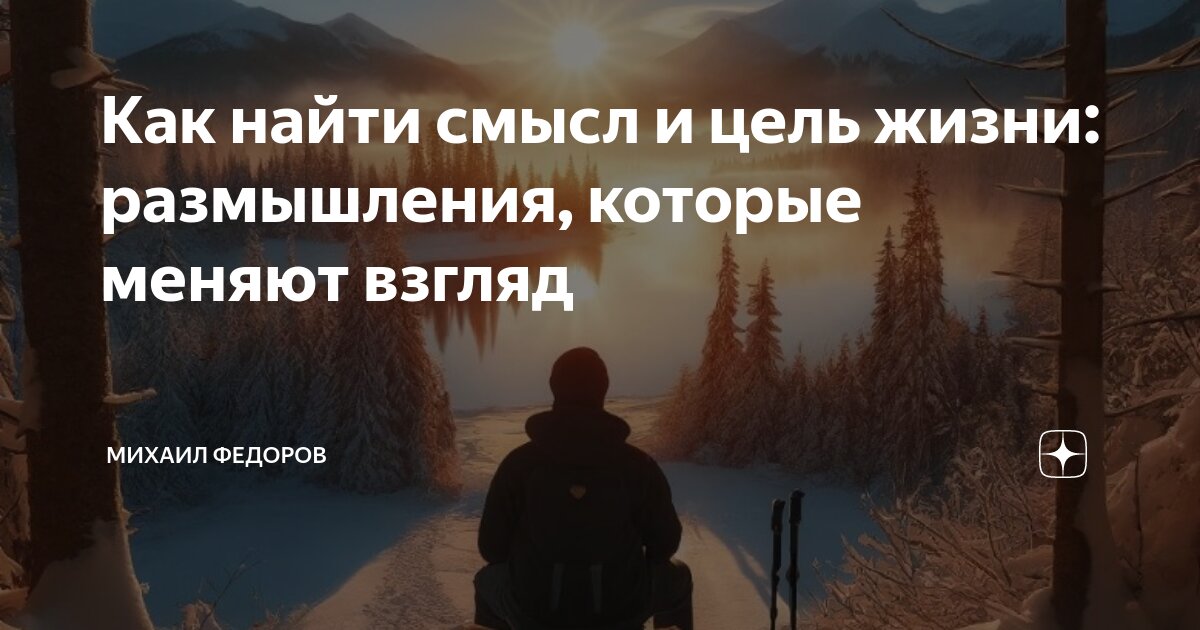 Жизнь людей не таких как. Жизнь людей не таких как