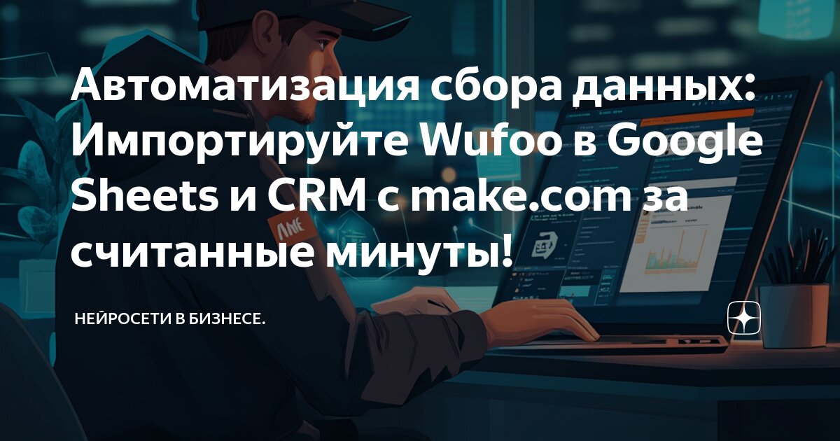 Устройства автоматизированного сбора информации. Методы автоматизированного сбора информации. Методы автоматизированного сбора информации. Метод сбора информации. Методы автоматизированного сбора информации.