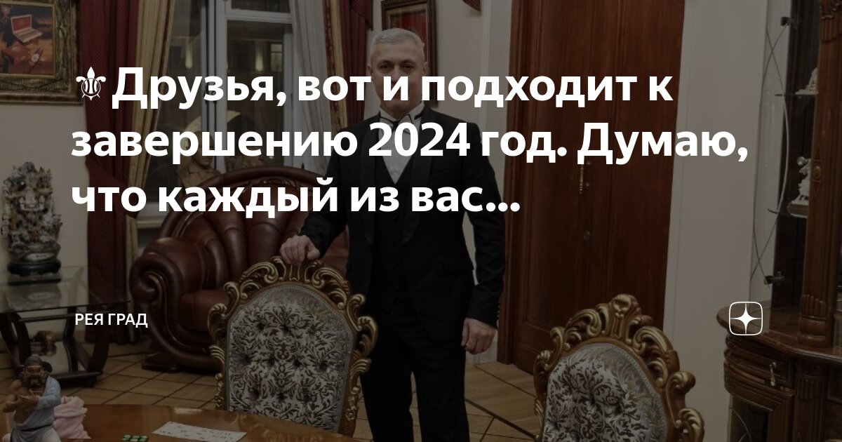 Годы реют. Годы реют. Годы реют. Годы реют. Годы реют.