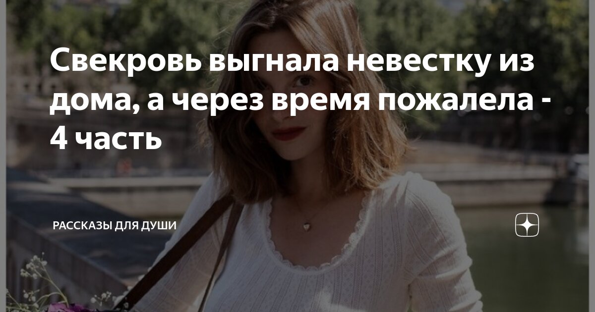К чему снится выгонять человека из дома. К чему снится выгонять человека из дома