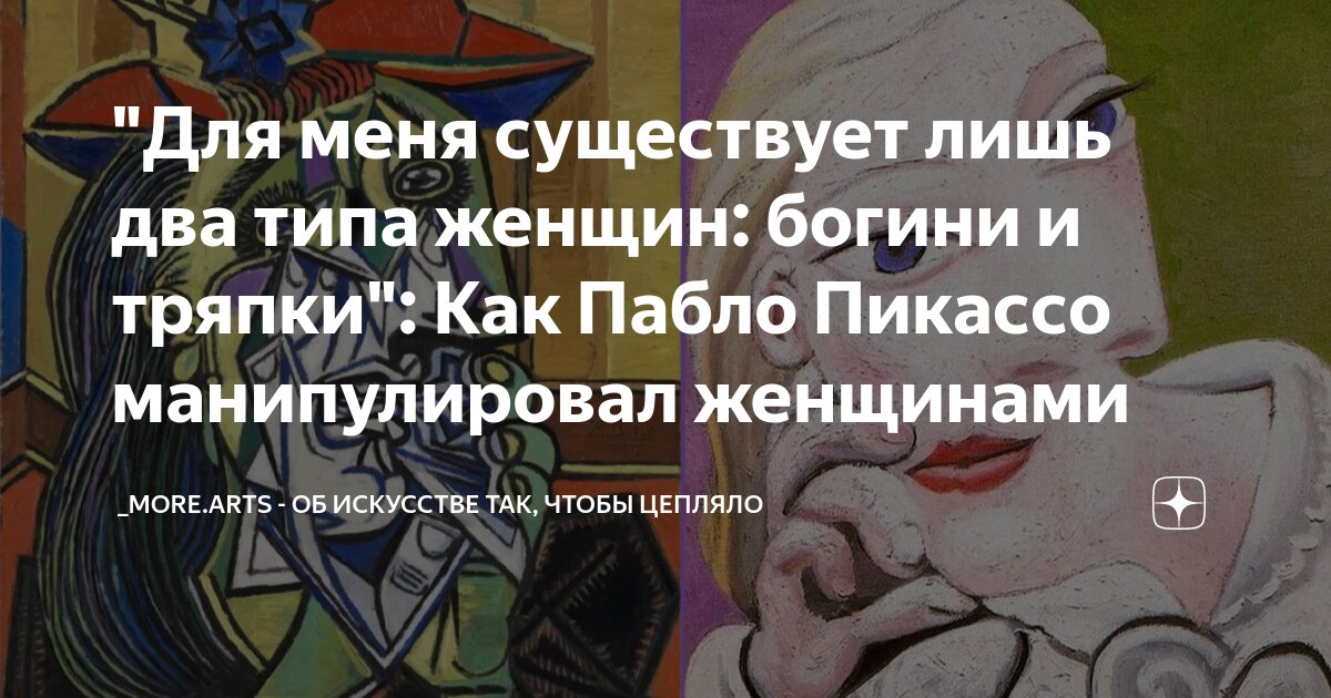 Пахтание молочного океана. Скульптуры дерево резьба индийские божества. Бог индии сарасвати. Янтра шри вишну. Сарасвати богиня мудрости.