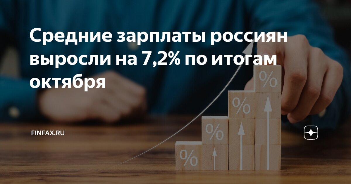 Налоговый период в октябре 2025. Налоговый период в октябре 2025