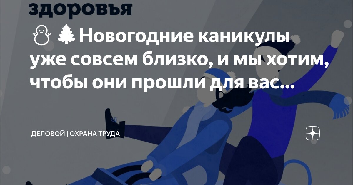 Пусть бог хранит вас. Здоровья вам и вашим близким. Открытки здоровья вам и вашим близким. Вас и ваших близких хотите. Открытки здоровья и благополучия.