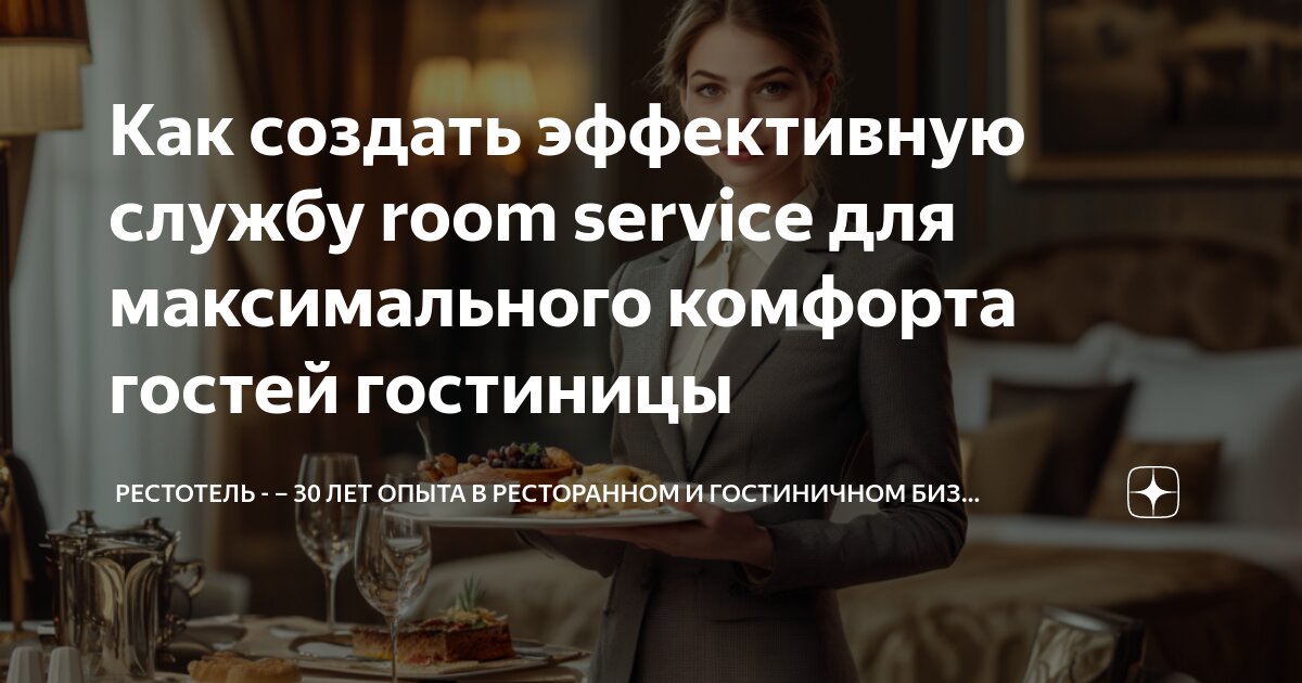 Как хотите чтобы с вами поступали люди так поступайте и вы с ними. Ваши предложения и пожелания. Вы хотите чтобы ваша. Жизнь не дает вам людей которых. Чтобы вы хотели видеть в нашем ассортименте.