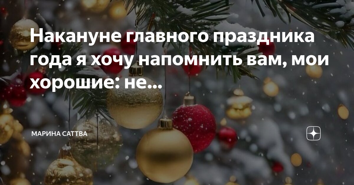 Говори мне все что хочешь. Говори мне все что хочешь. Говори мне все что хочешь. Если хочешь узнать. Стихотворение я молчу.
