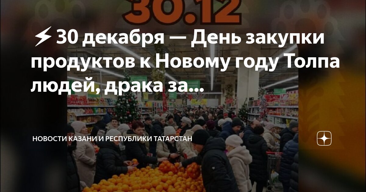 Поздравление с днем закупщика 44-фз. Тендер день. Тендер картинки. Госзакупки презентация. Тендер день.