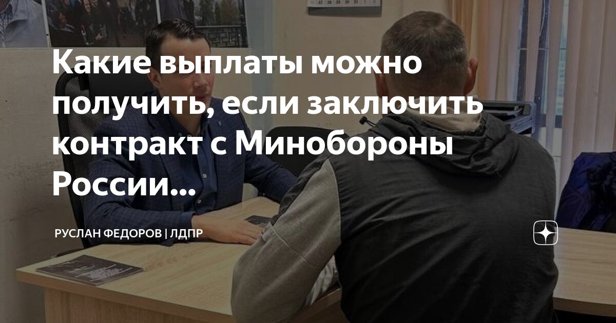 А так можно было а если осудят. А так можно было а если осудят