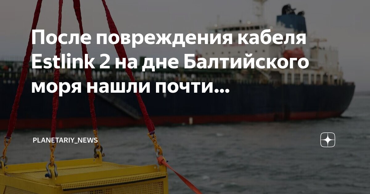 Дайвер собирает ракушки. 67 дней в море нашли. Балтийская аномалия. Меч крестоносца со дна моря в израиле. Глубина 20 метров.