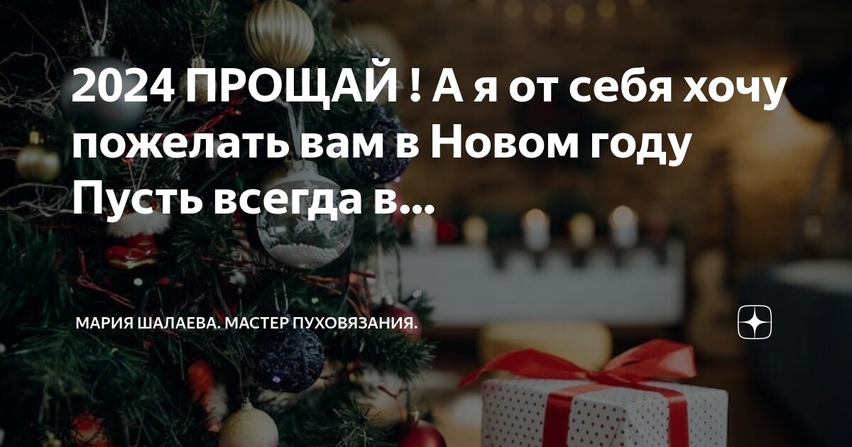 Всегда оставайся собой. Всегда оставайся женщиной. Если мужчина просит вас остаться всегда уточняйте. Высказывания о человечности. Будь собой.