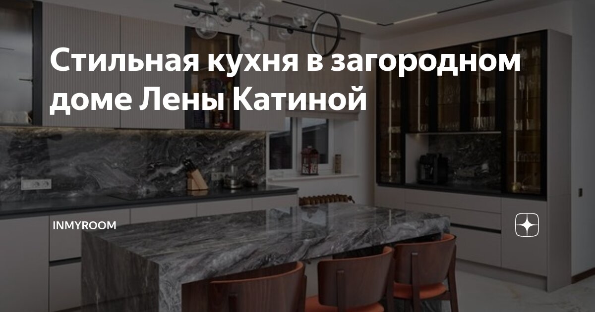 На кухню не пойду. На кухню не пойду. На кухню не пойду. Пошла мыть голову помыла. Кот дурак.