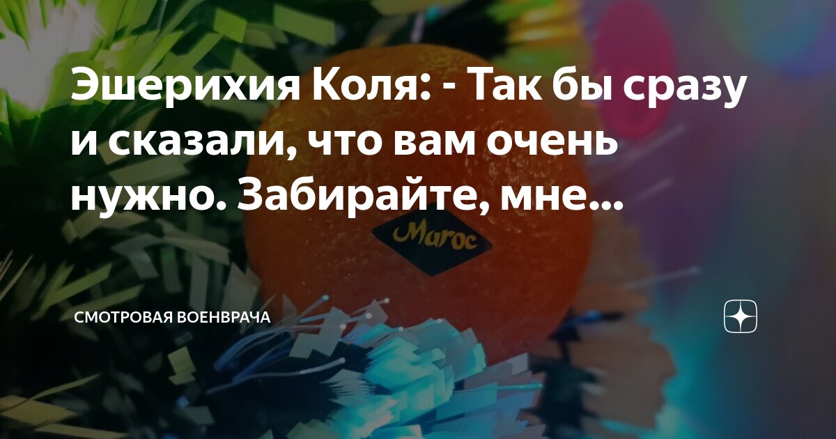 У меня всё хорошо. Котик с надписью скучаю. Скучаю по тем временам. Я скучаю цитаты. Стихотворение я скучаю по тебе.