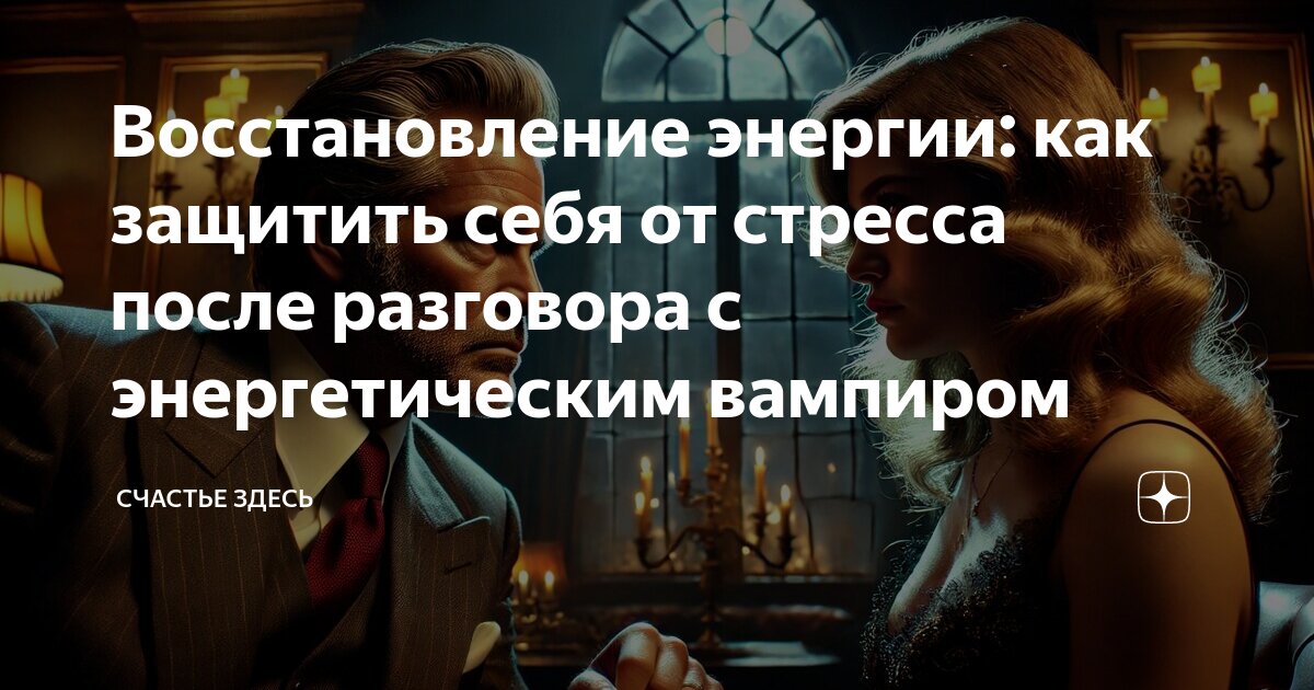 Вы хотите защитить свои. Как обезопасить свой компьютер. Защита персональных данных рисунок. Вы хотите защитить свои. Защита персональных данных.