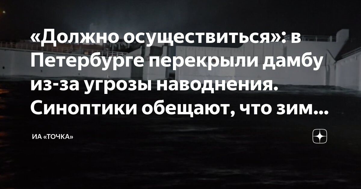 Осуществляется до