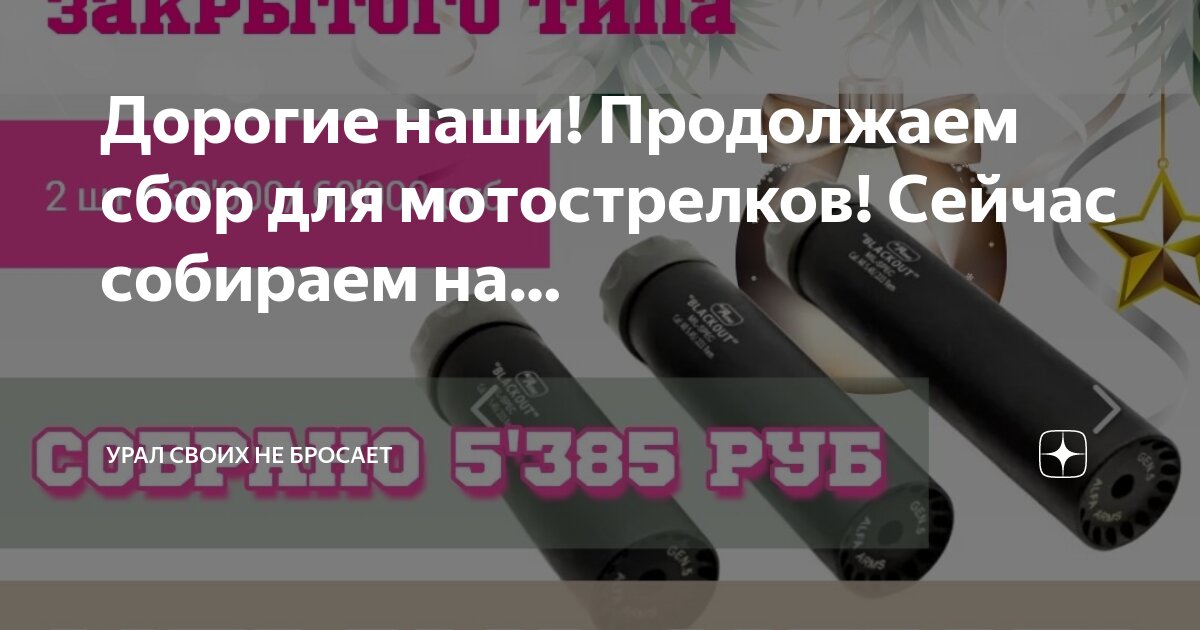 Дорогих не бросают. Табличка бумагу не бросать. Цитаты о человеке которого бросили. Креативные таблички. Если вас бросил любимый человек.