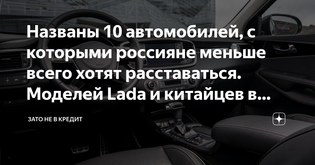 Этот автомобиль потому что. Цитаты про машину. Потому что машина приколы. Пчелы облепили машину. Этот автомобиль потому что.