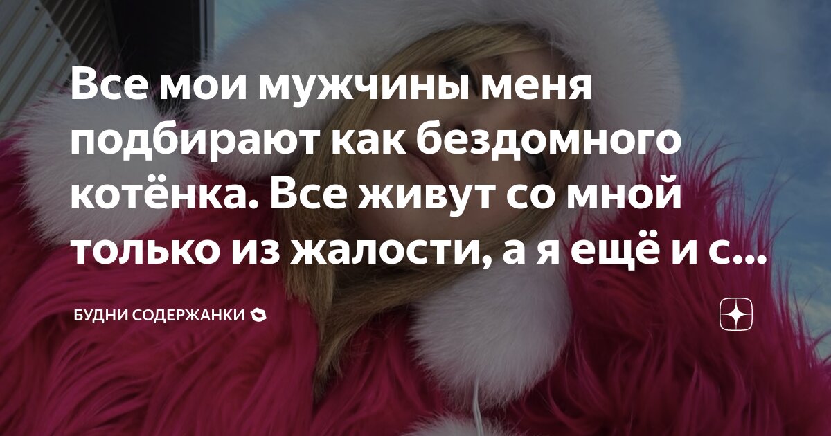 Я как все только. Ты мне нужен. Заяц прикол. Все только начинается. Я как все только.