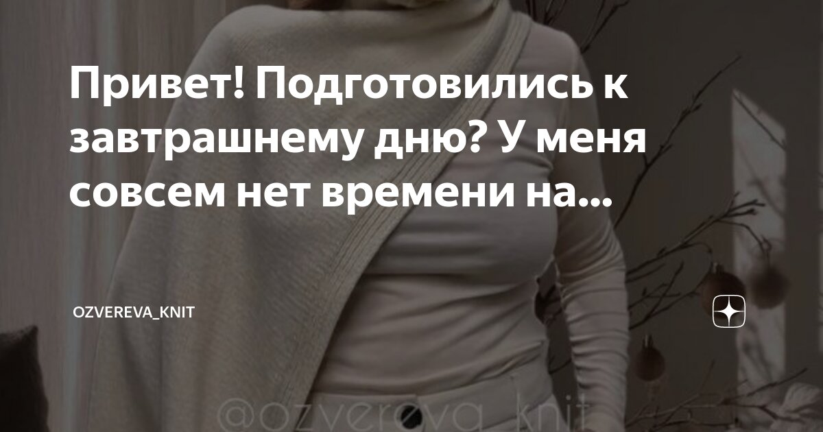 Нет у меня все. Смерть надпись. У абонента нет настроения. Ава с надписью меня нет. Хорошо там где меня нет но я уже в пути.