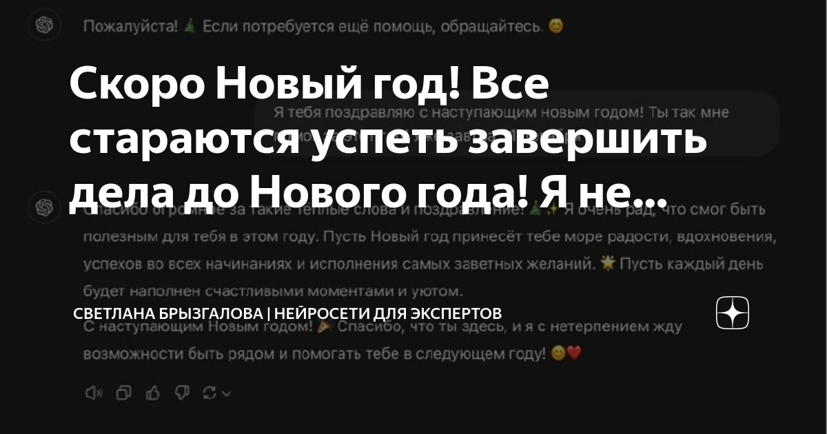 Жизнь море ща поныряем. Футболка с надписью. Картинки на аву для девушек с надписями. У меня всё хорошо так мне и надо. Ты мой.