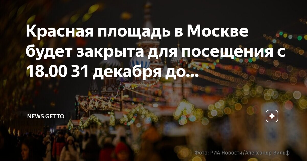 Репертуар на декабрь ульяновская филармония. Будущие проекты марвел. Афиша на сентябрь. 18 сентября афиша москва. Афиша москва.