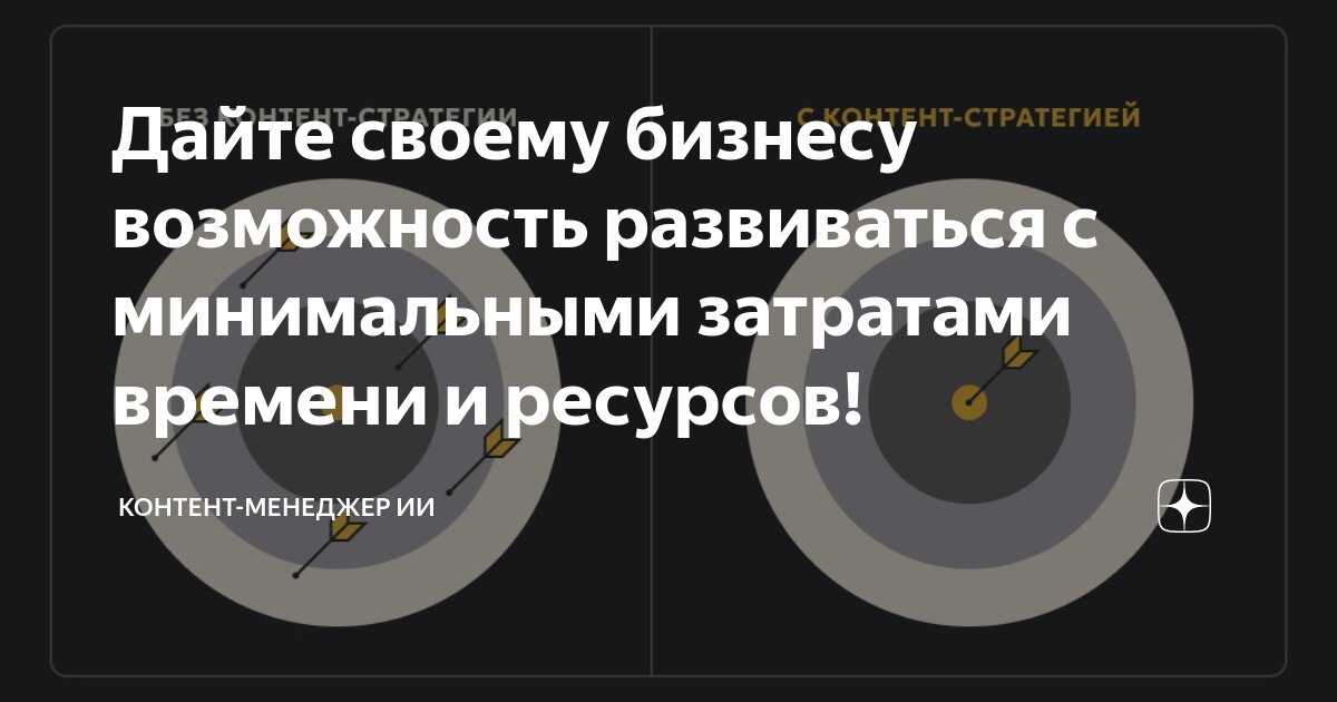 Представится возможность или предоставитсч. Неприятности дают человеку возможность познакомиться с самим. Не дали возможности или возможность. Уверенность в своих силах. По возможности прошу вас.