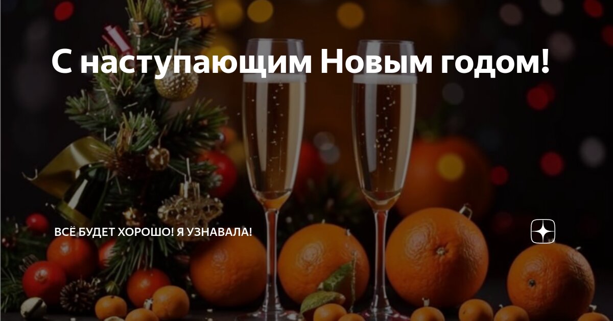 Столько лет мне еще. Картинка сколько мне лет. Все мне лет. Картинка сколько вам лет. Вдруг вспомнила сколько мне лет.