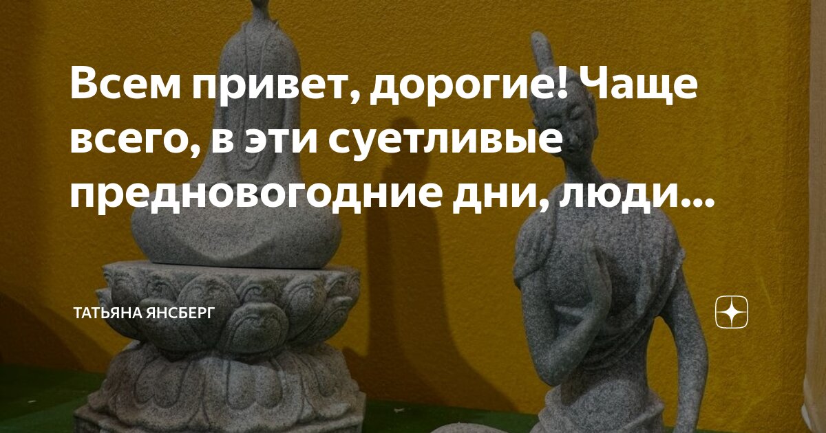 Жить в свое удовольствие цитаты. Шутки про кулинарию. Все чаще. Нет сил быть красивой жру. А я все чаще замечаю.