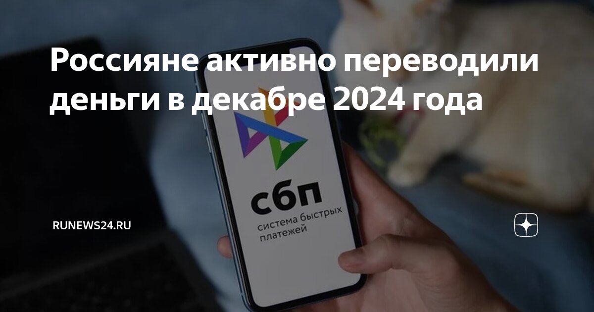 24 сентября перевод