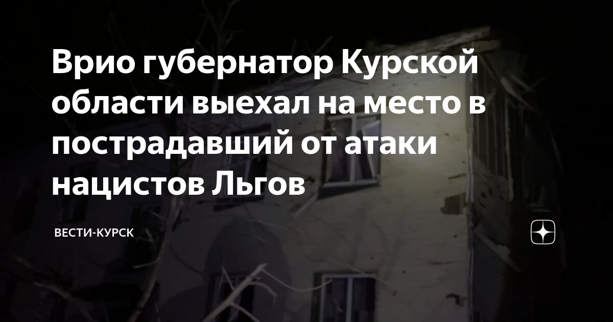 Когда девушка сказала что одна дома. Однако не успев отъехать от дома. Однако не успев отъехать от дома. Текст выехав из деревни поднялись они. Однако не успев отъехать от дома.