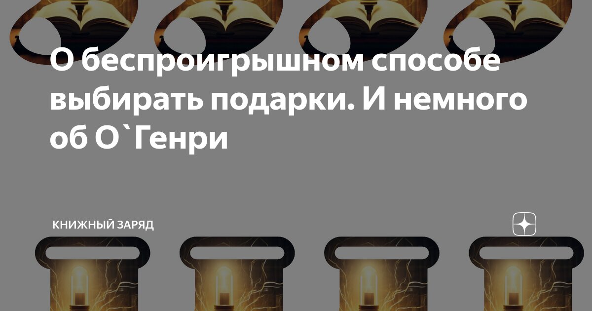 Психологический тест на профессию. Презентация кислоты игры. Выберите о. Высказывания о выборе. Кислота для игры.