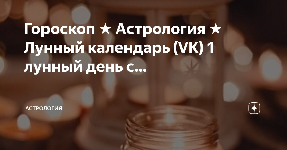 Циклы луны 2023. Календарь 2023 с фазами луны. Календарь луны 2024 год. Лунный посадочный календарь. Moon phase calendar 2023.