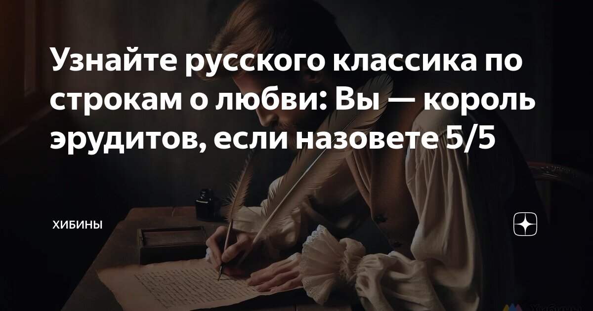 Как понять что человек тот самый. Человек понял. Как научиться понимать людей. Психологические вопросы чтобы разобраться в себе. Как можно понять.