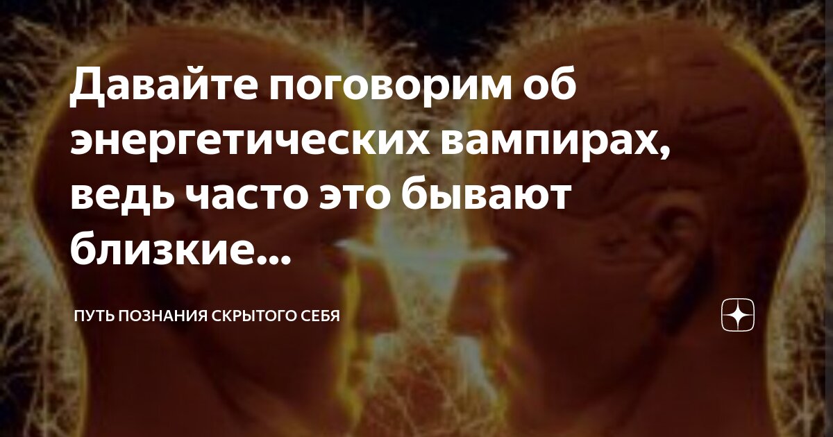 Ведь это для них как. Ведь это для них как