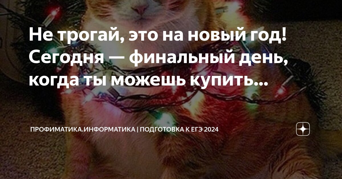 С днём объятий картинки. День трогала. Изображение встречи с друзьями. День объятий открытки. 21 января день объятий.