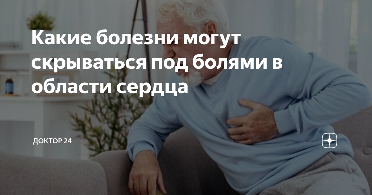 У меня все болит картинки. Шутки про головную боль. Анекдоты про болезни. Постоянно все болит. Приколы про месячные в картинках.