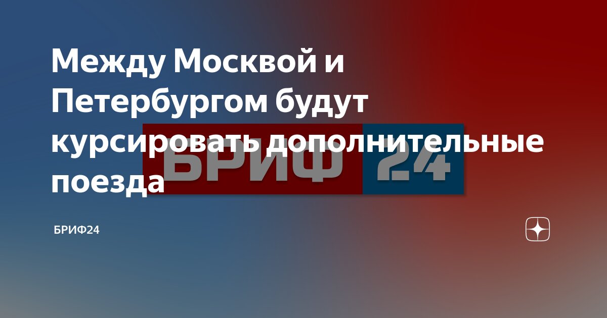 Между москвой и. Расстояние от москвы до парижа. Разница по времени москва нью-йорк. Временные пояса. Часовая разница с турцией.