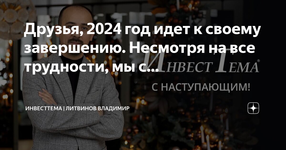Деепричастие с предлогом. Фразы про испытания. Высказывания про испытания. Главное не сломаться быть сильнее. Невзирая на трудности.