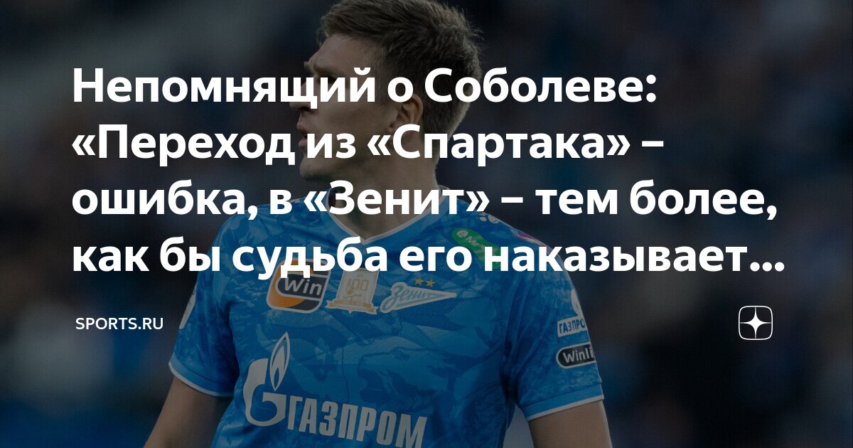 Читер прикол. Мем про читеров. Сыграно плохо. Мем с каждым разом хуже. Плохо играет.