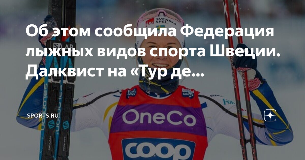 До видов спорта до. Изображения разных видов спорта. Пиктограммы олимпийских видов спорта. Виды спорта. До видов спорта до.