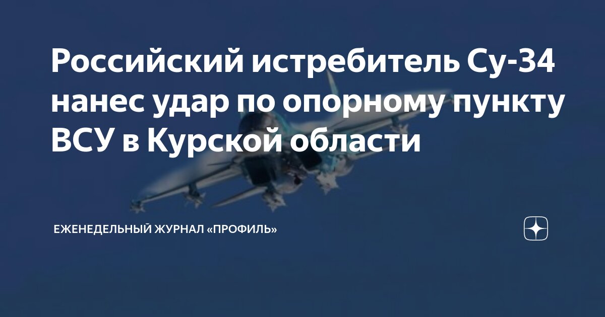 Контингент курская область электронный журнал
