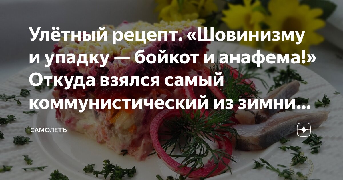 Слово шовинист. Слово шовинист. Что такое слово шовинизм. Шовинизм что это такое простыми словами мужской. Оголтелый шовинизм.